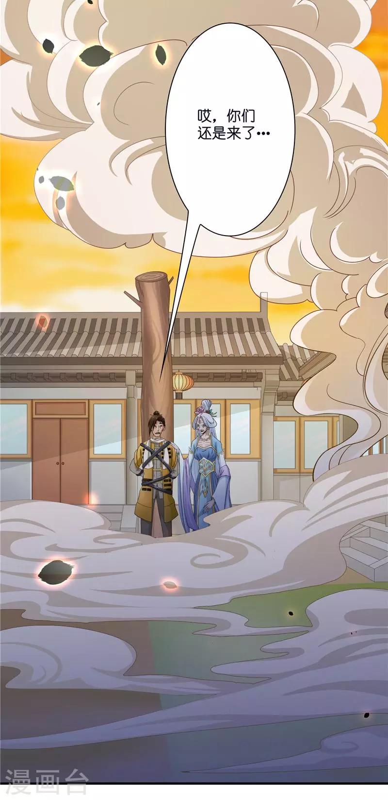 第20话 离水阵9