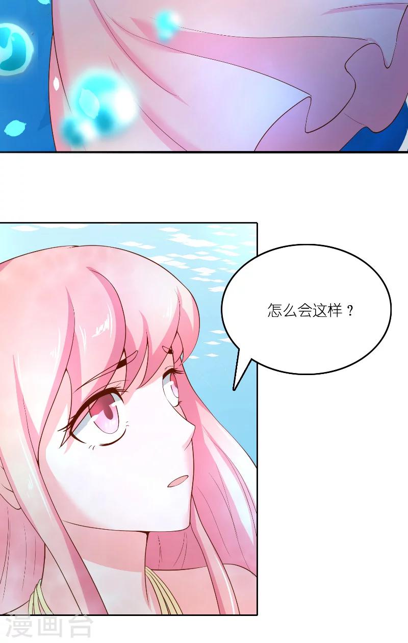 第62话 惊醒龙12
