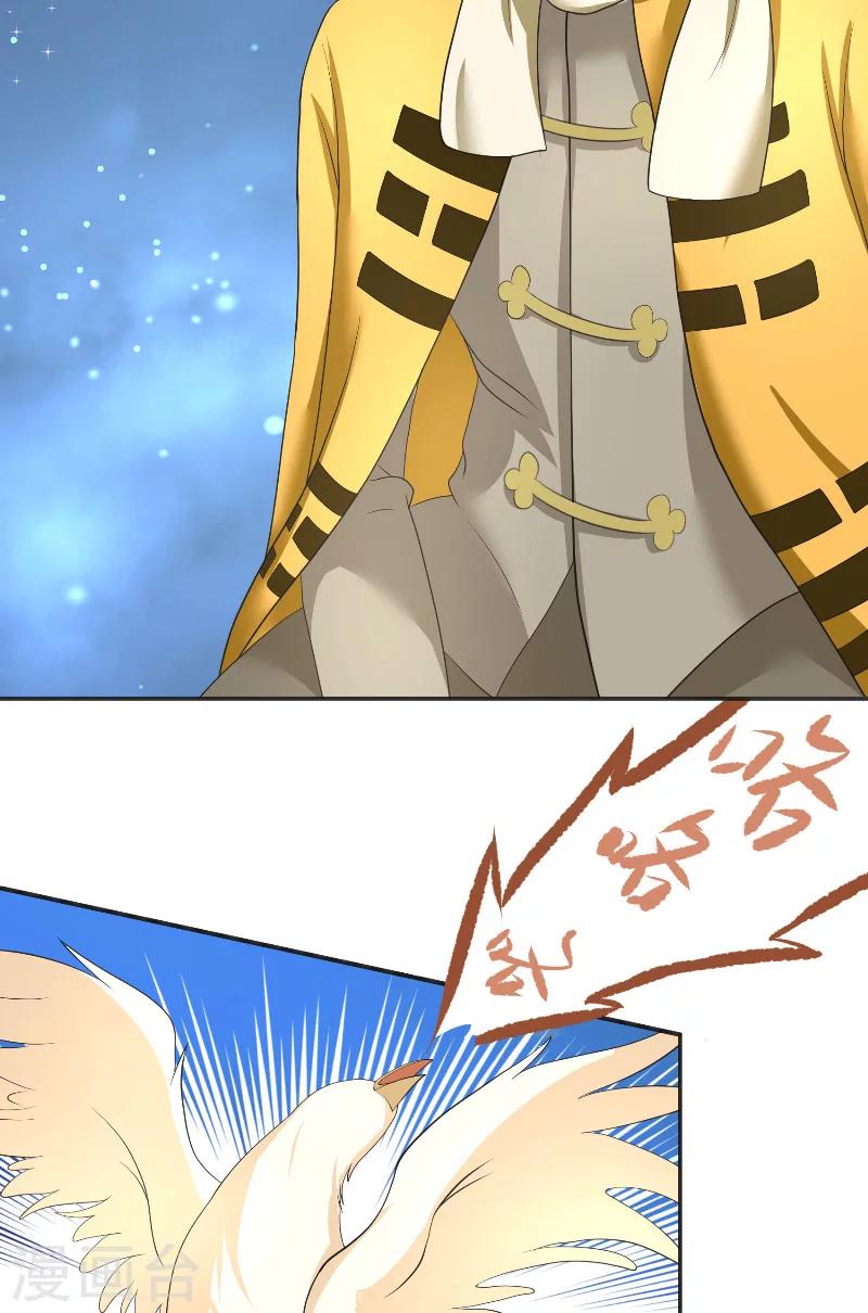 第49话 试炼14