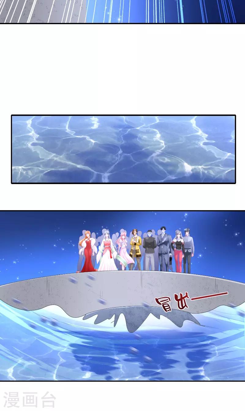 第67话 找到水修5