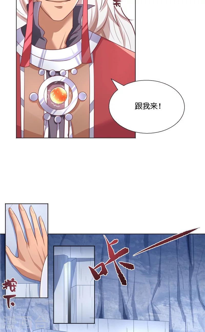 第44话 都是红衣4