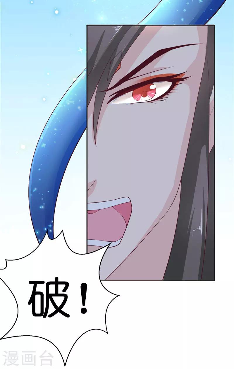 第27话 一群小可爱15