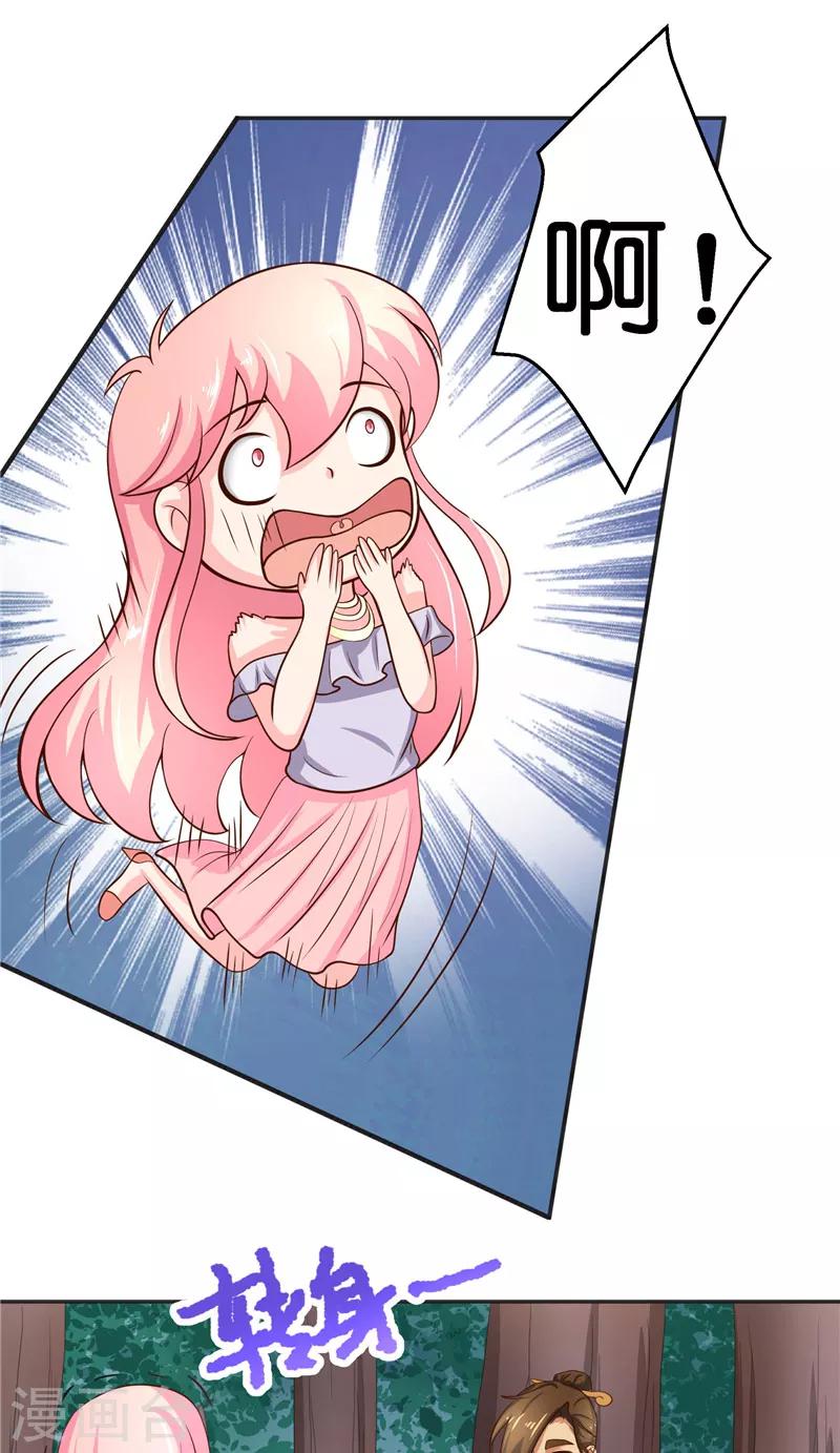 第51话 这下糟糕了13