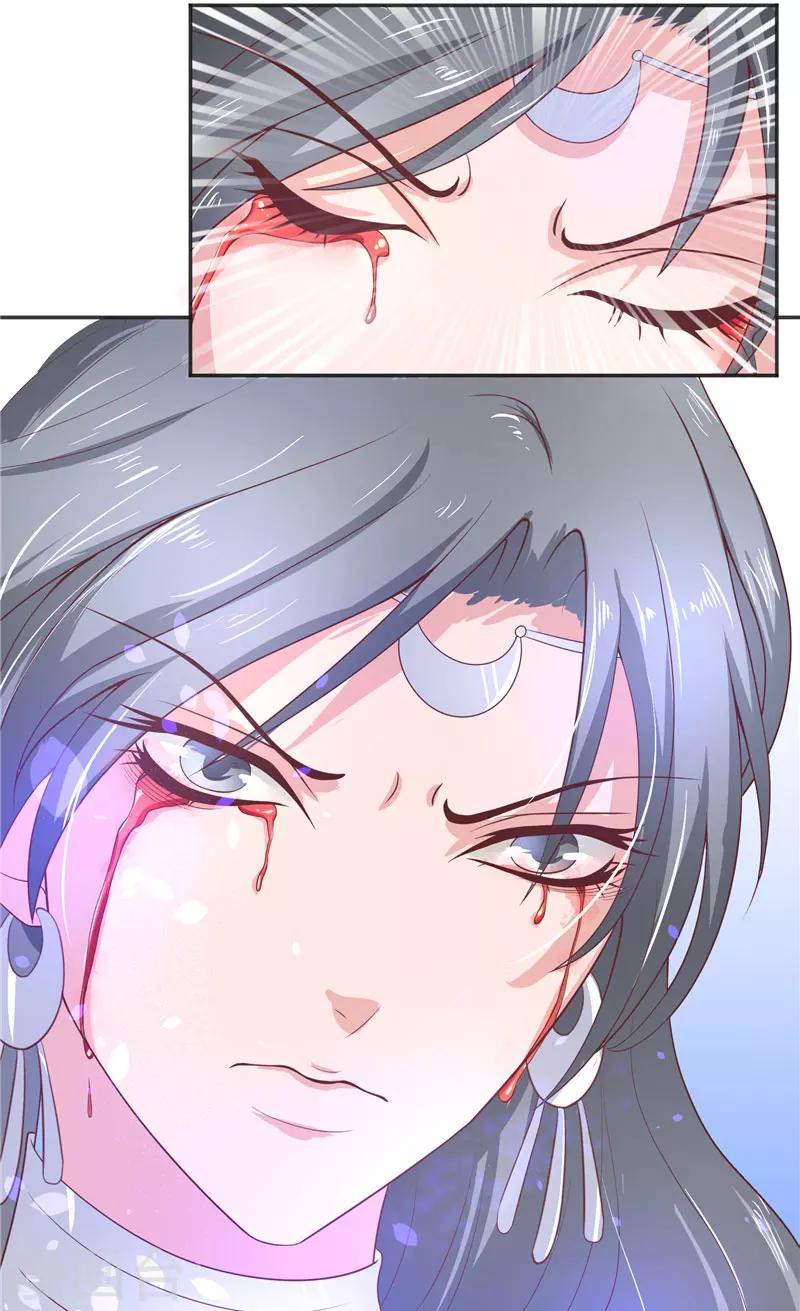 第45话 她的选择14