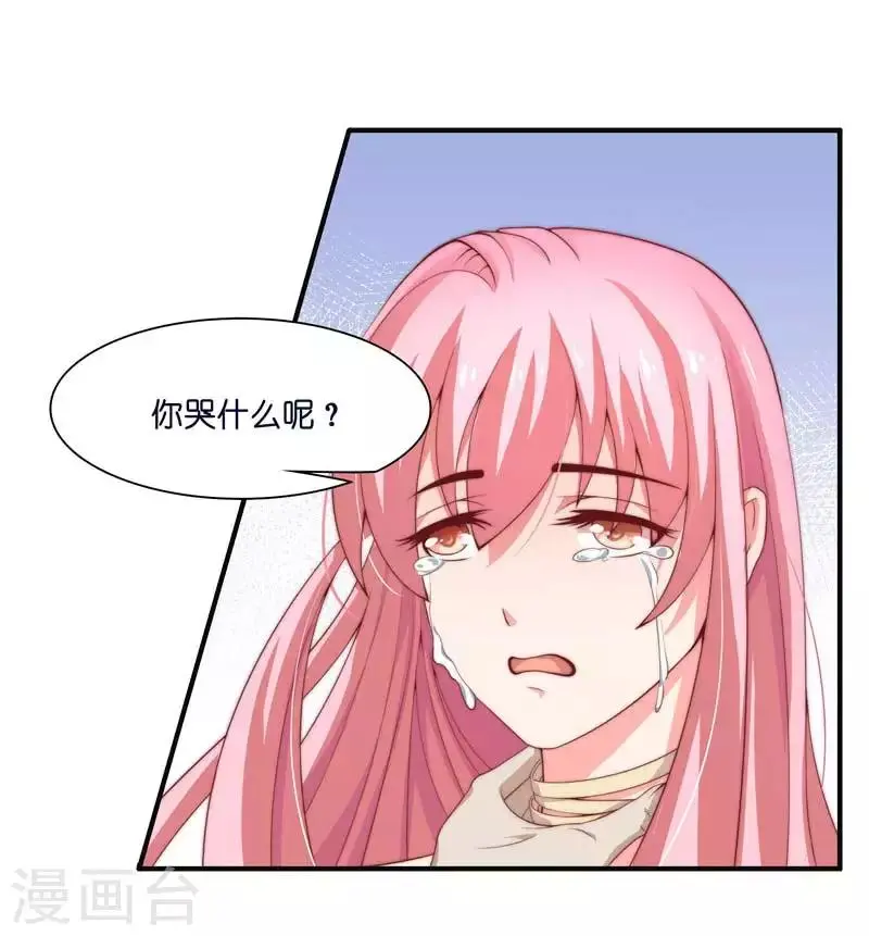 第21话 执迷不悟16
