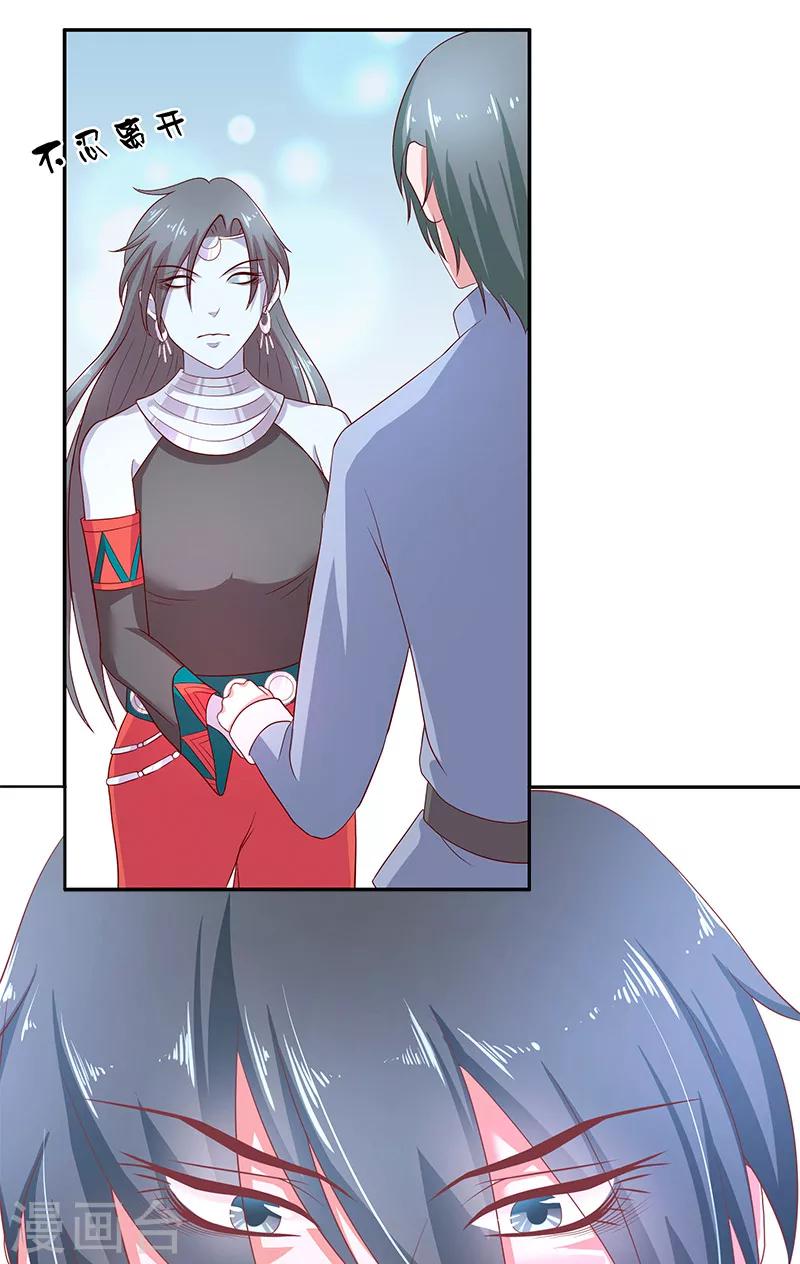 第41话 是达信25