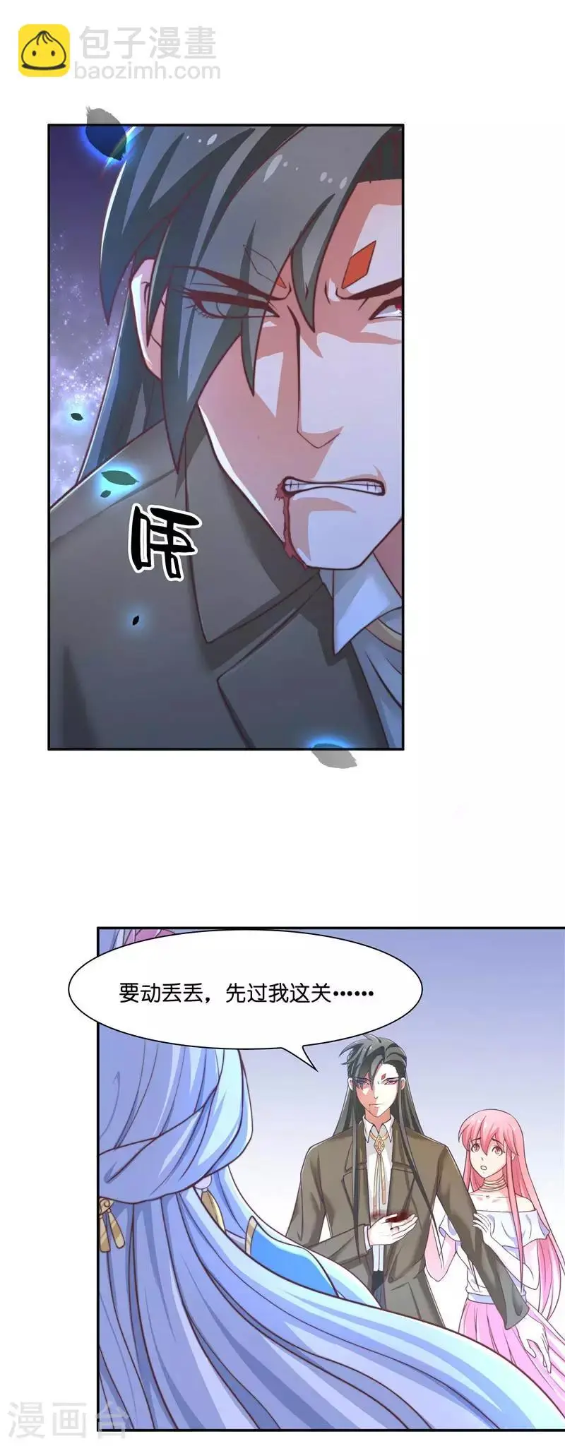 第21话 执迷不悟3