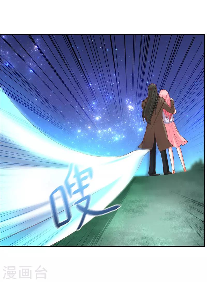第27话 一群小可爱4