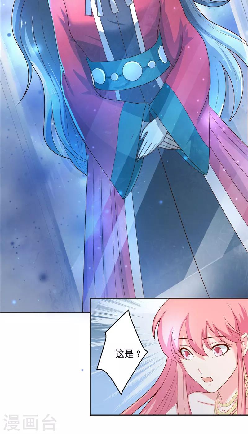 第44话 都是红衣12