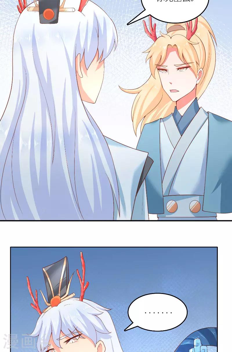 第63话 是彩女啊15