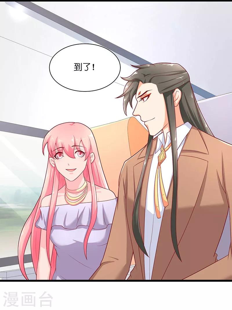 第32话 落花洞女？25
