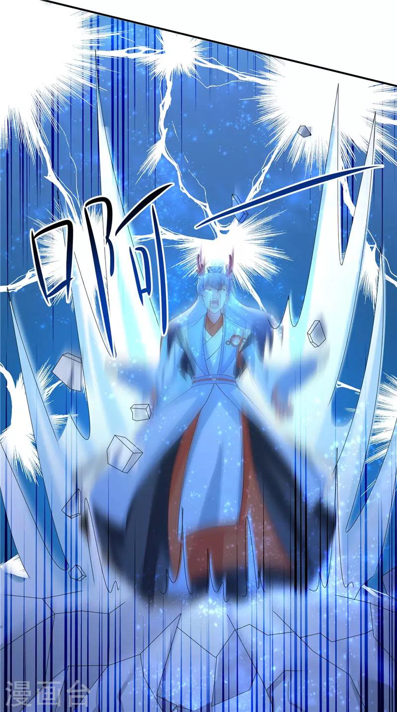 第70话 入魔28