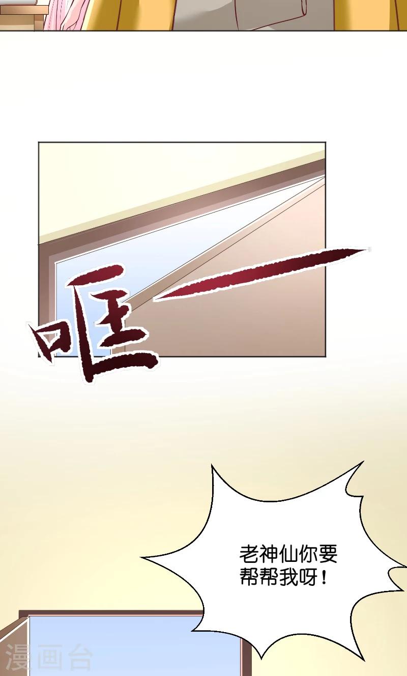 第56话 牲？21
