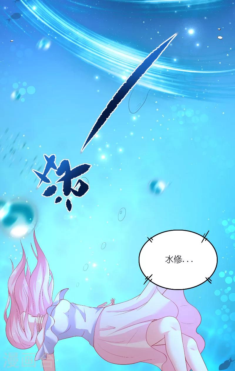 第62话 惊醒龙7