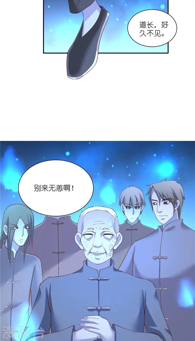 第53话 建庙7