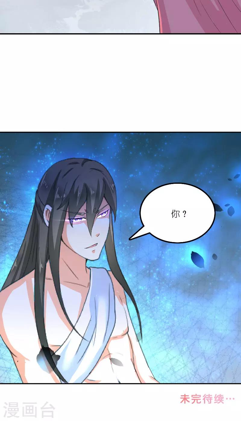 第67话 找到水修42