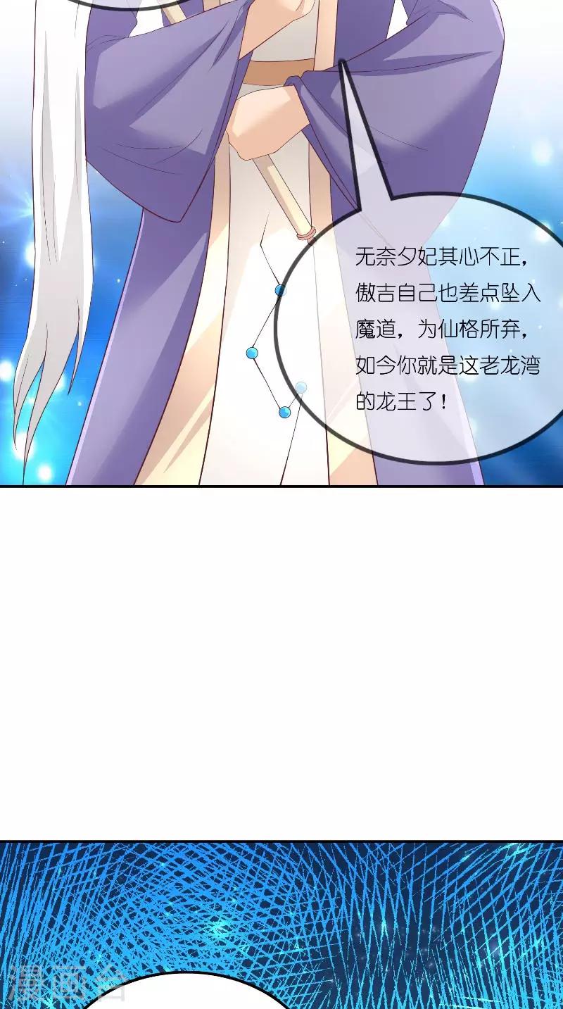 最终话 因为爱3