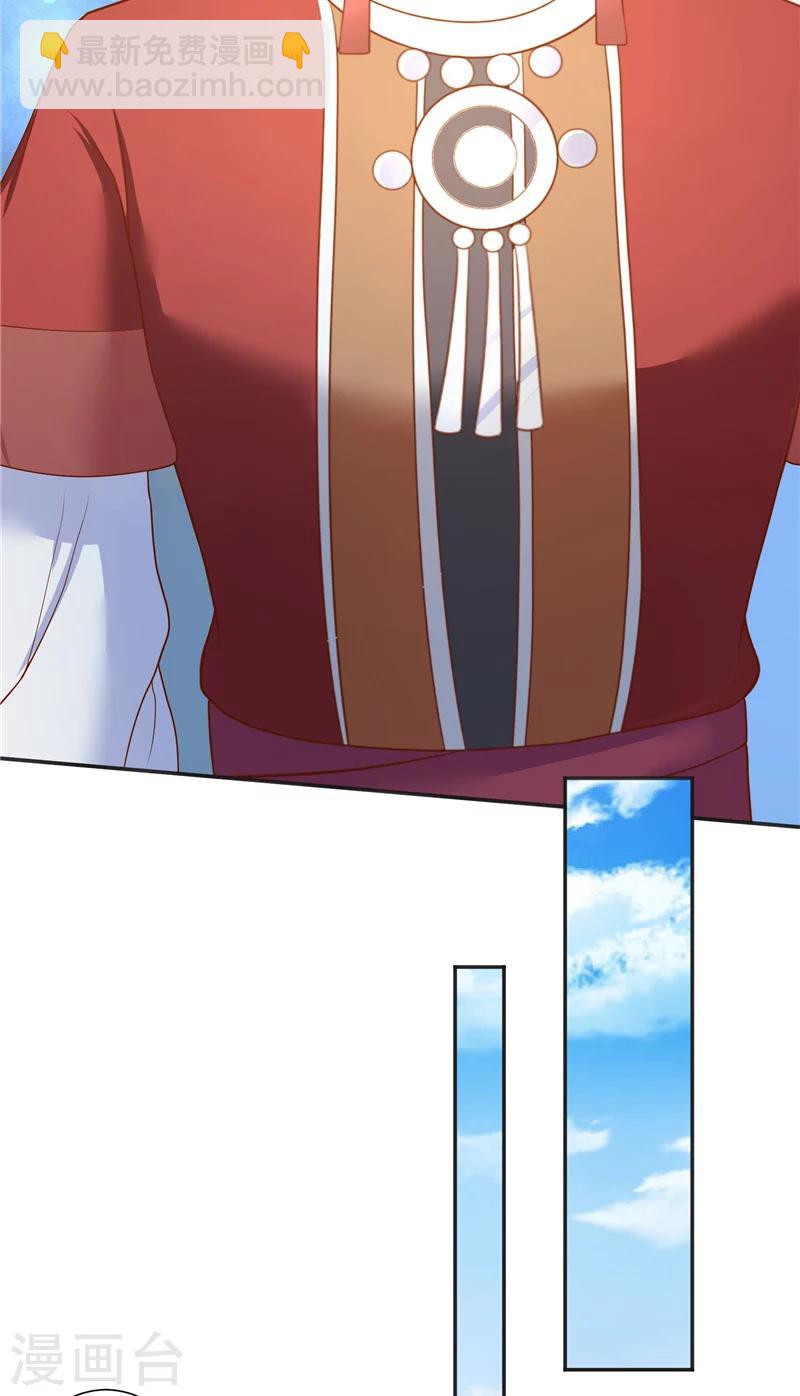 第44话 都是红衣15
