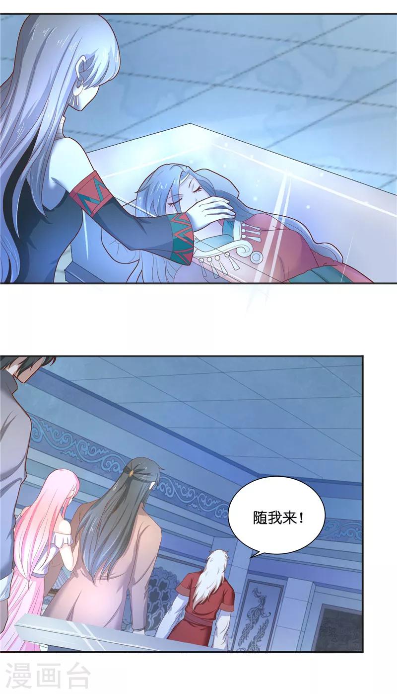 第44话 都是红衣10