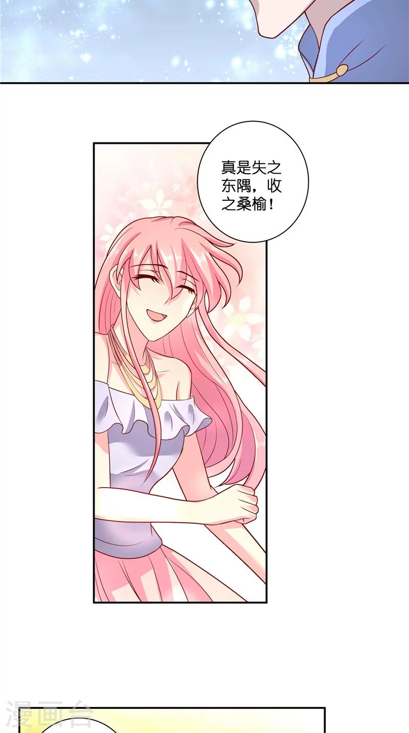 第46话 归去19