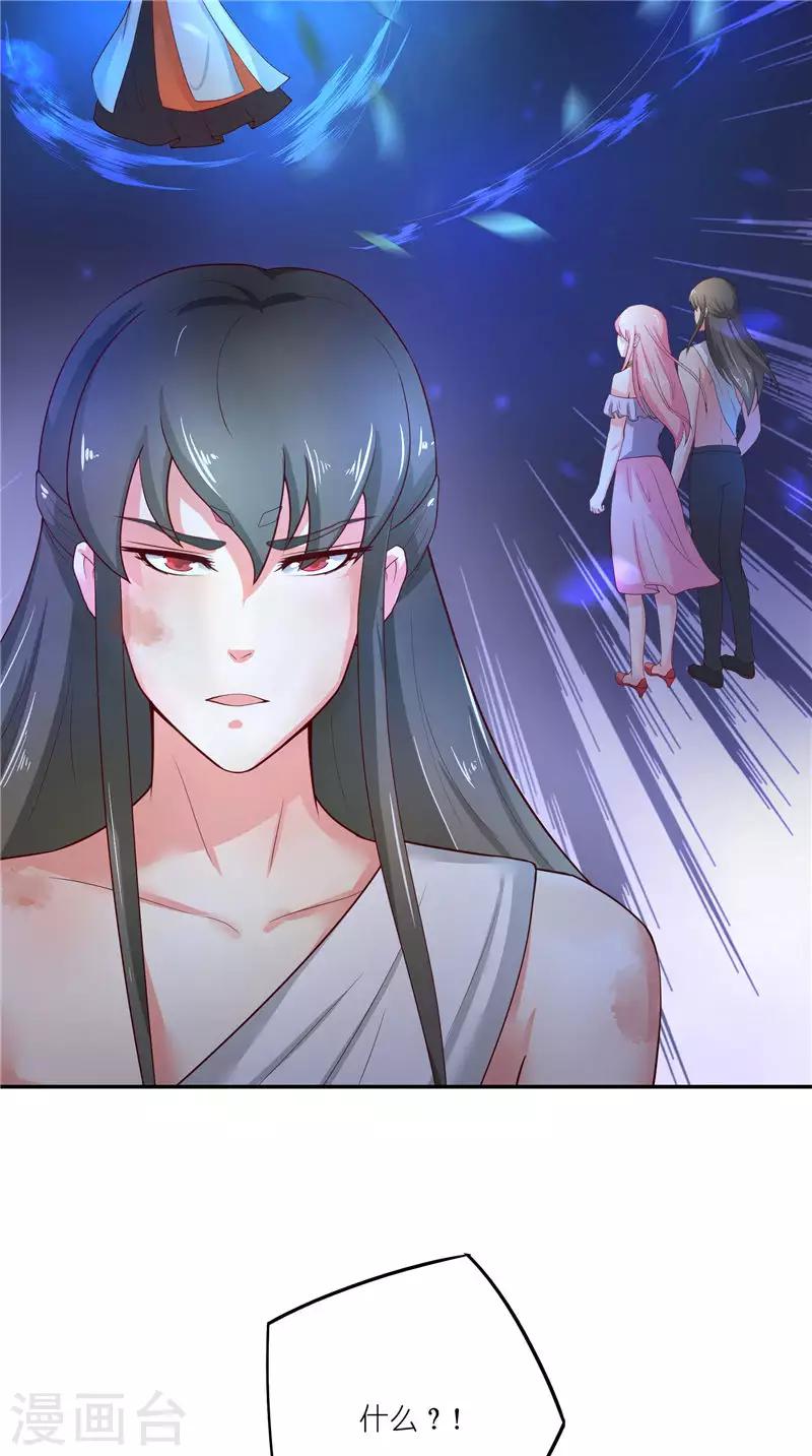 第69话 纠缠不休18