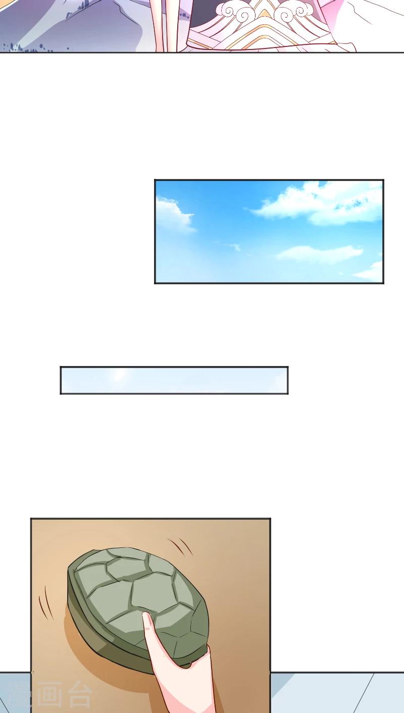 第56话 牲？11