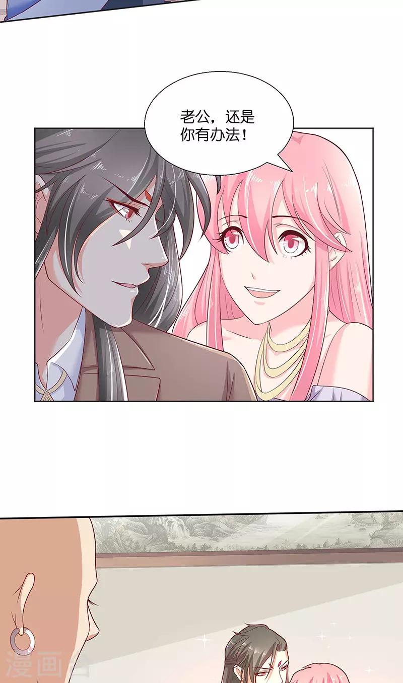 第40话 凶手是谁4