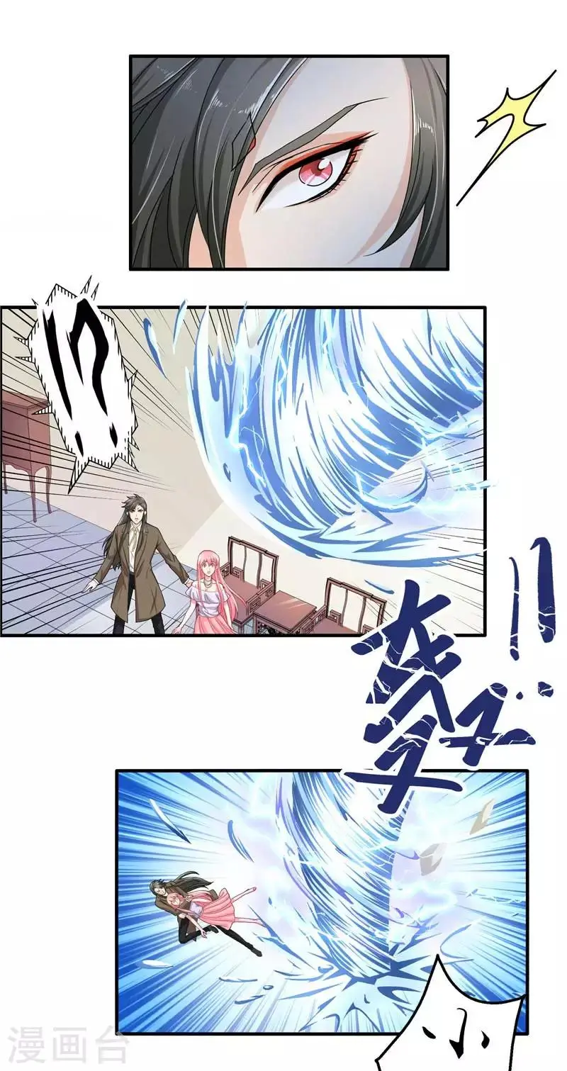 第23话 此仇不共戴天17