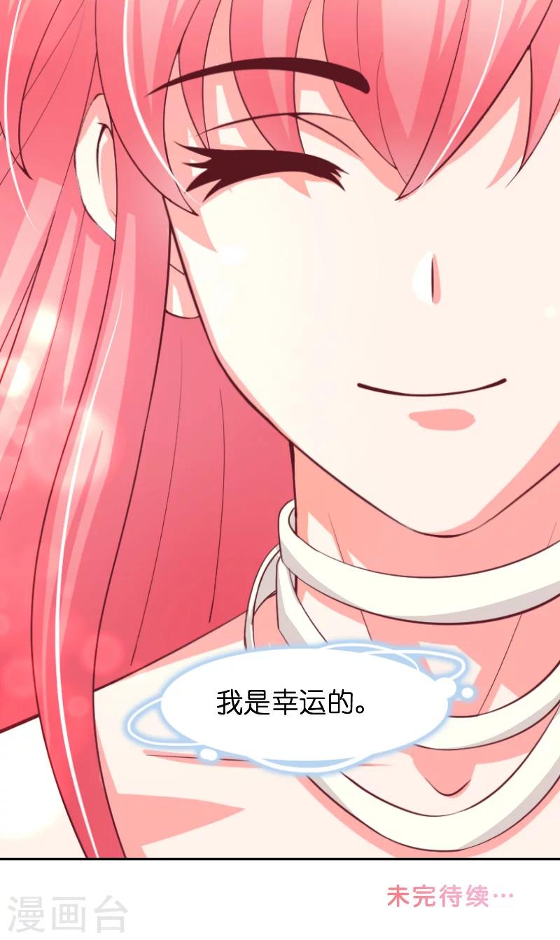 第65话 八方来助32