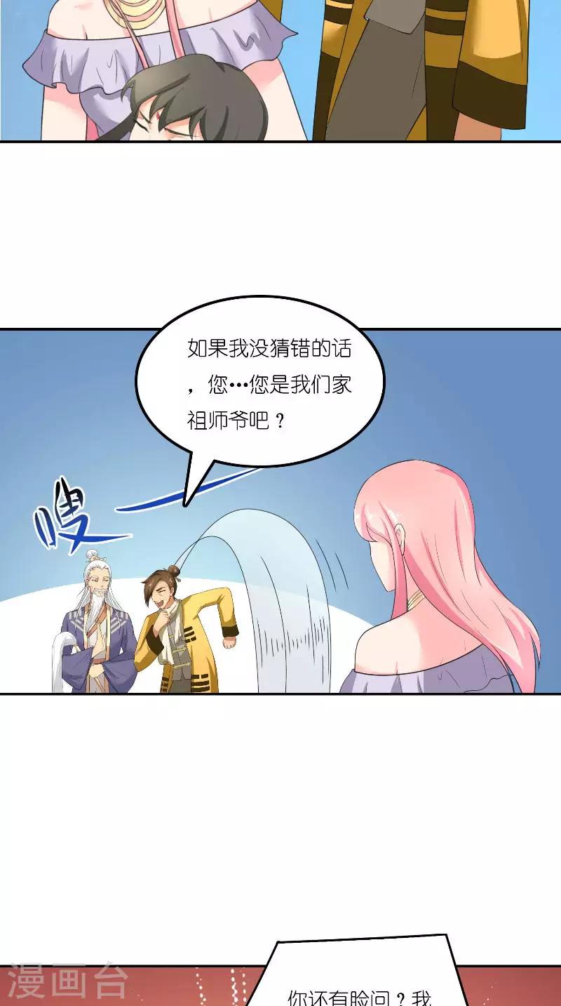 最终话 因为爱9