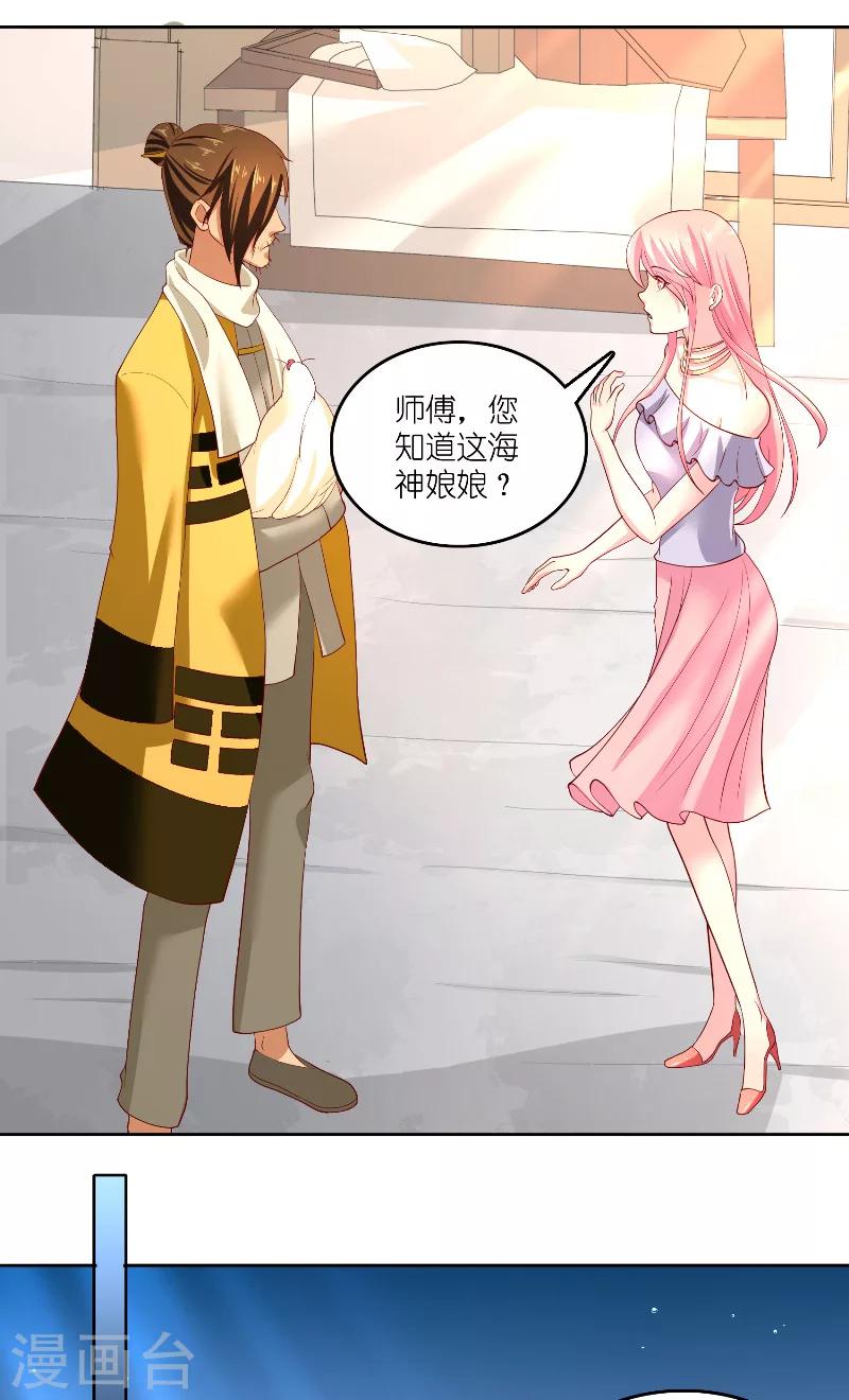 第59话 好久不见？2