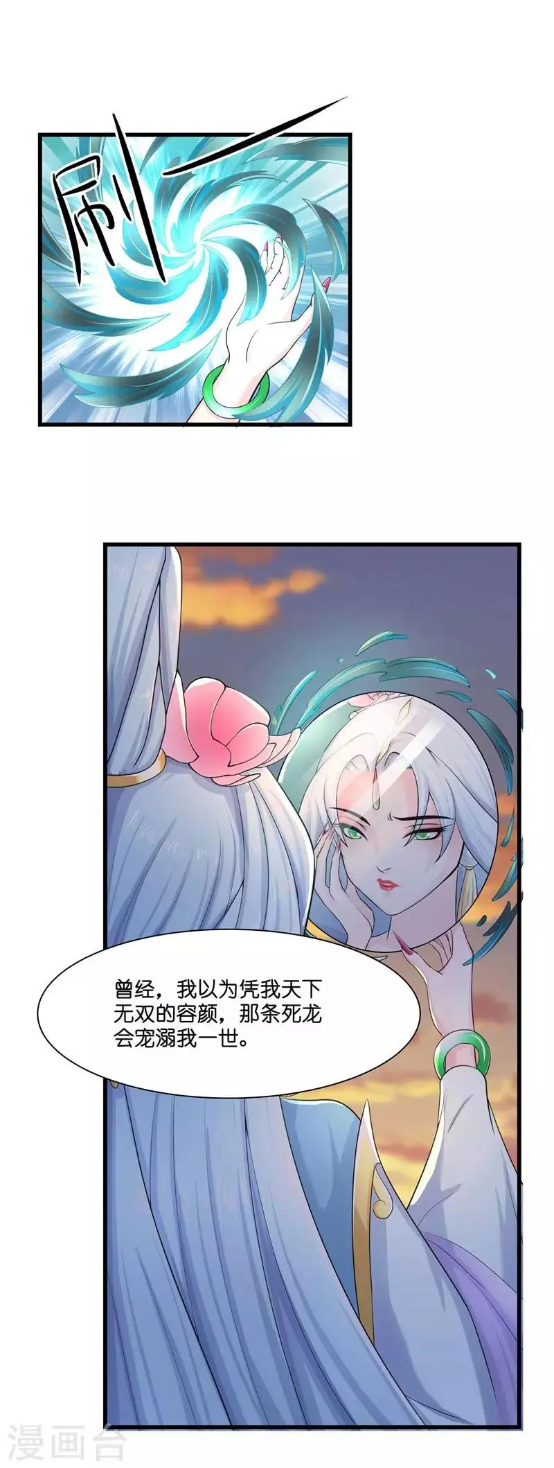 第21话 执迷不悟22