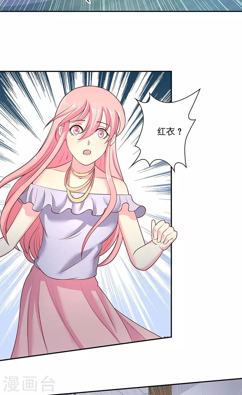 第40话 凶手是谁17