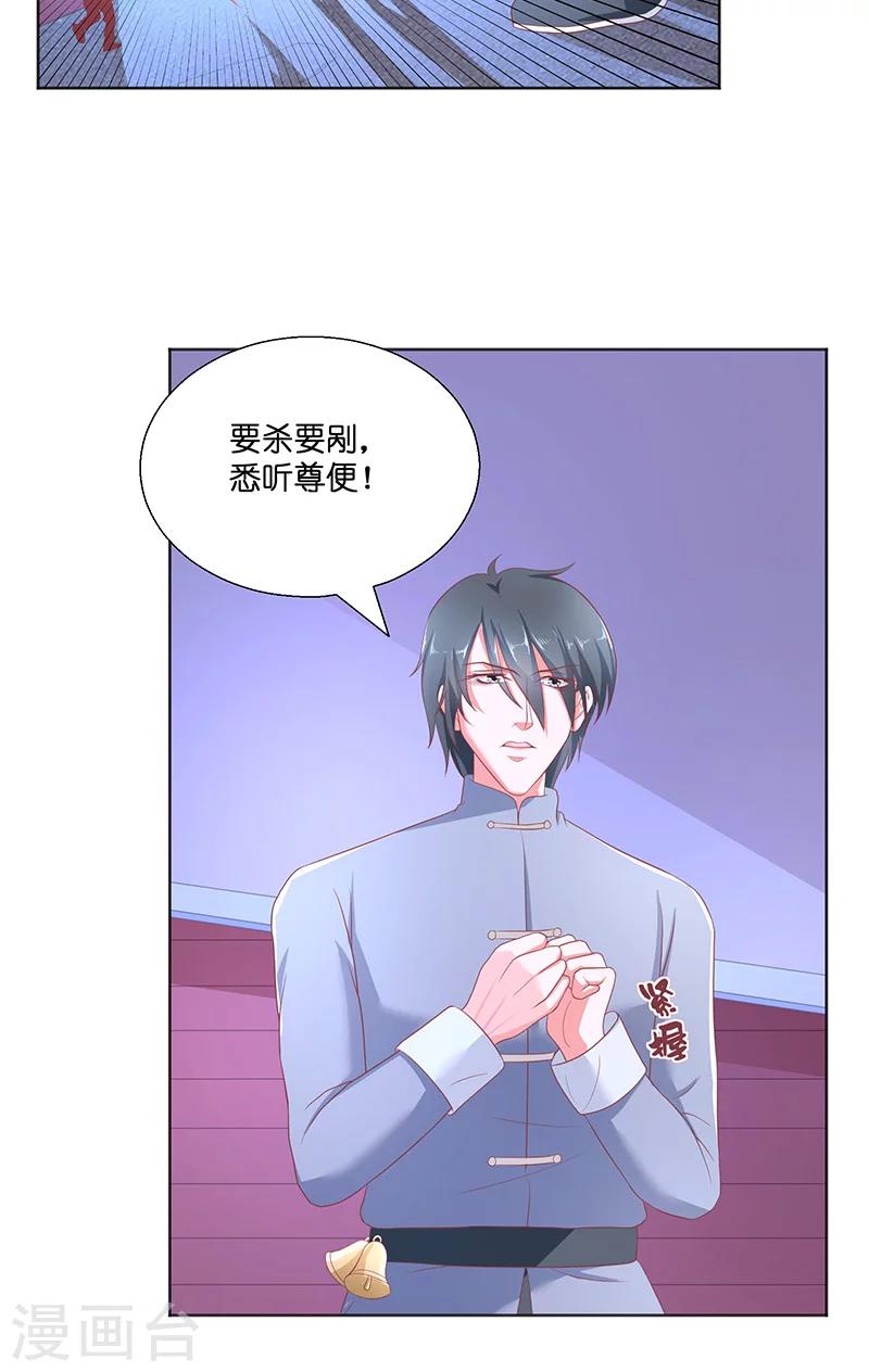 第41话 是达信27