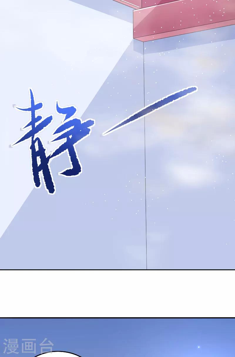第63话 是彩女啊3