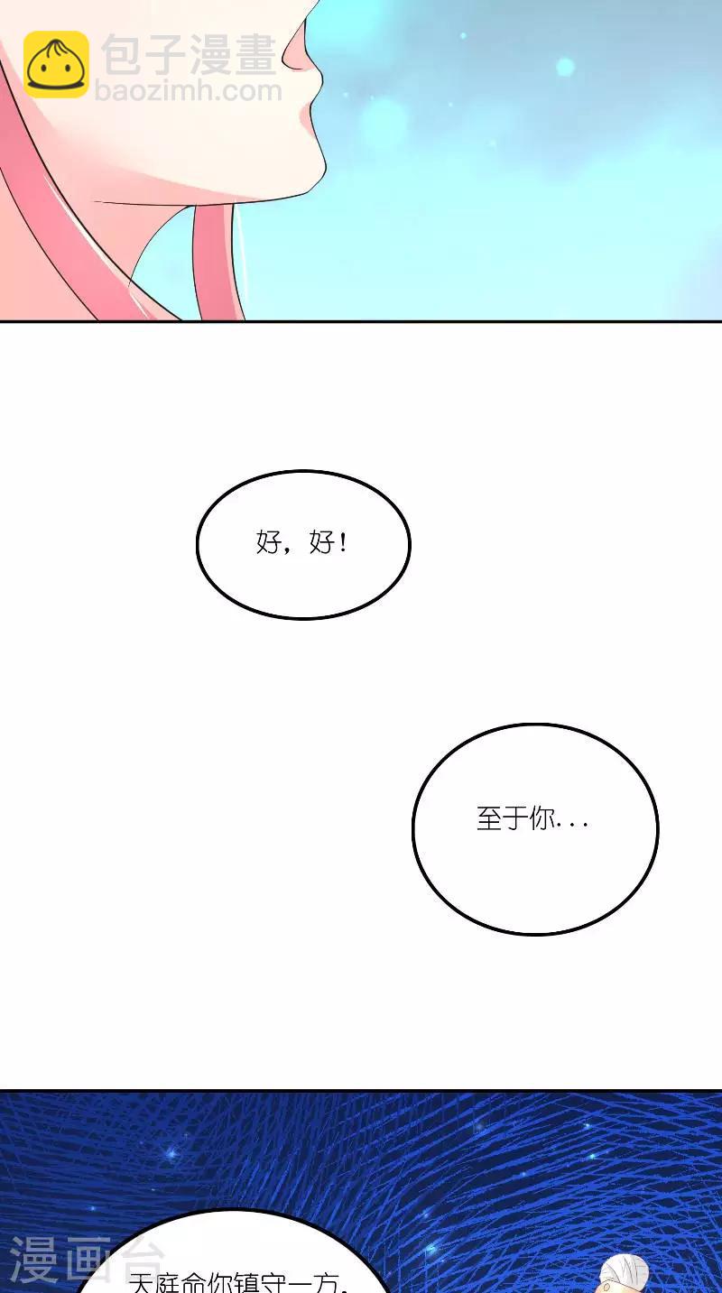 最终话 因为爱15