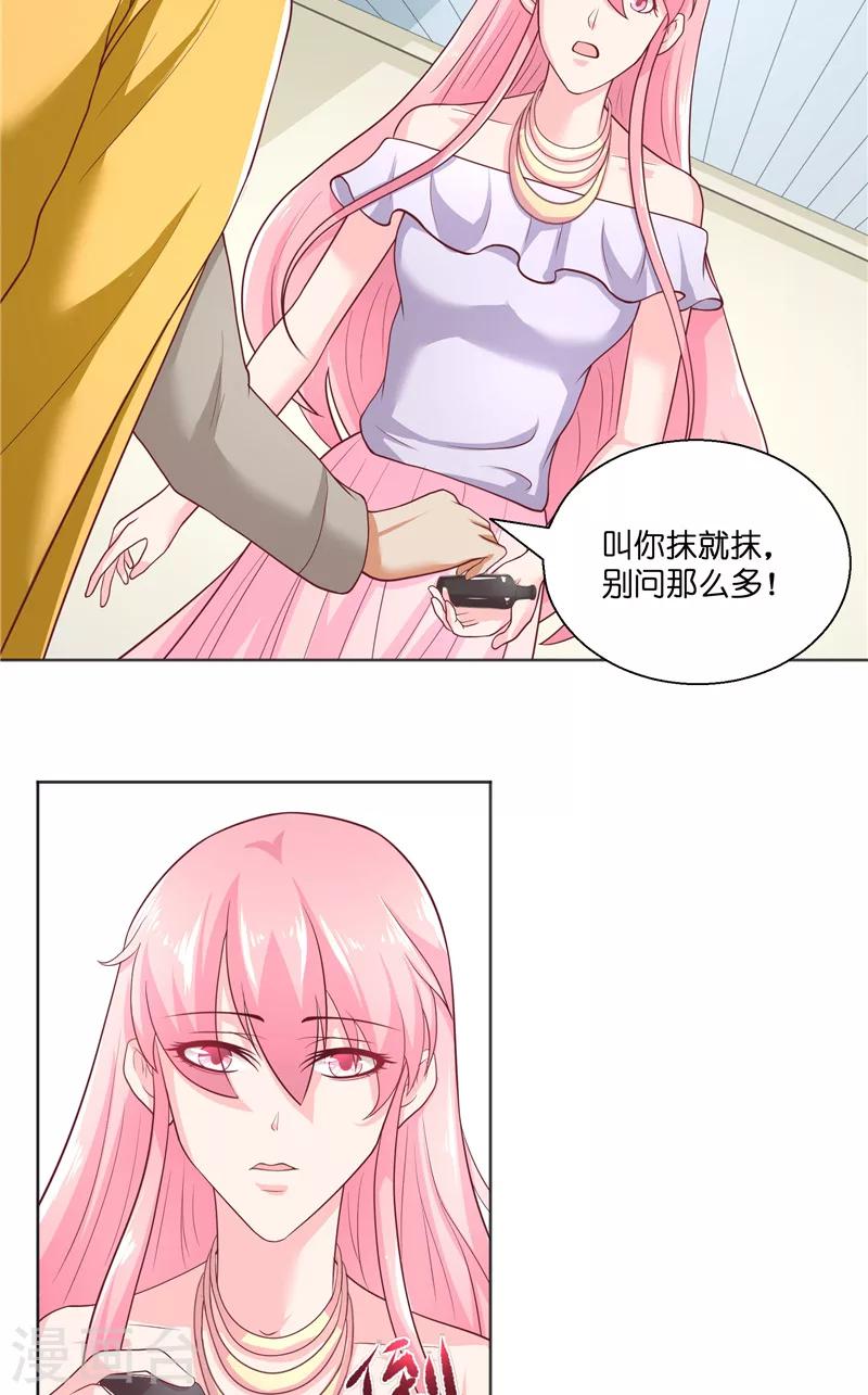 第50话 坟地待一晚3