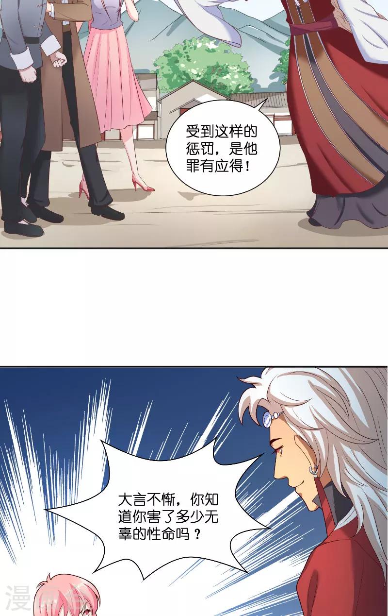 第43话 说明原由16