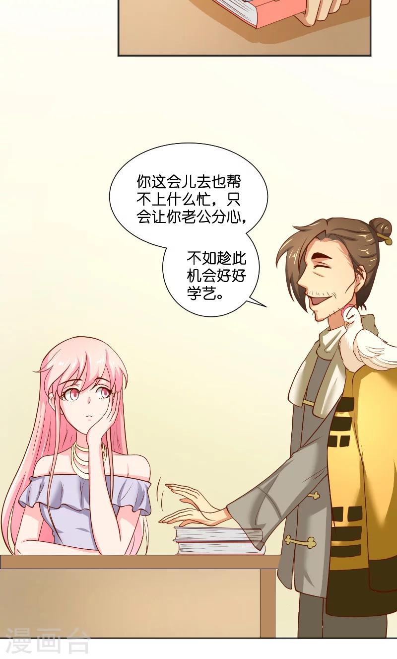 第56话 牲？16