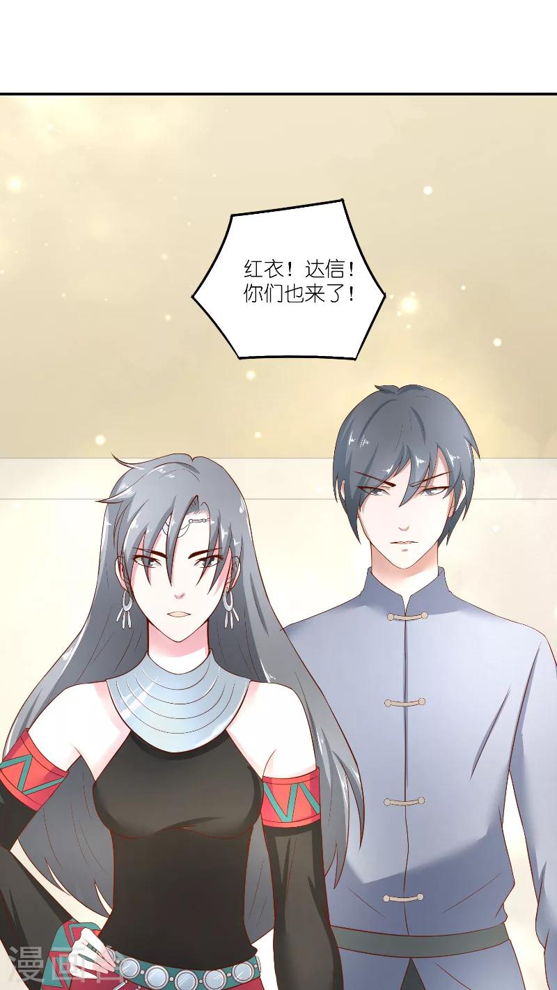 第66话 准备救援20