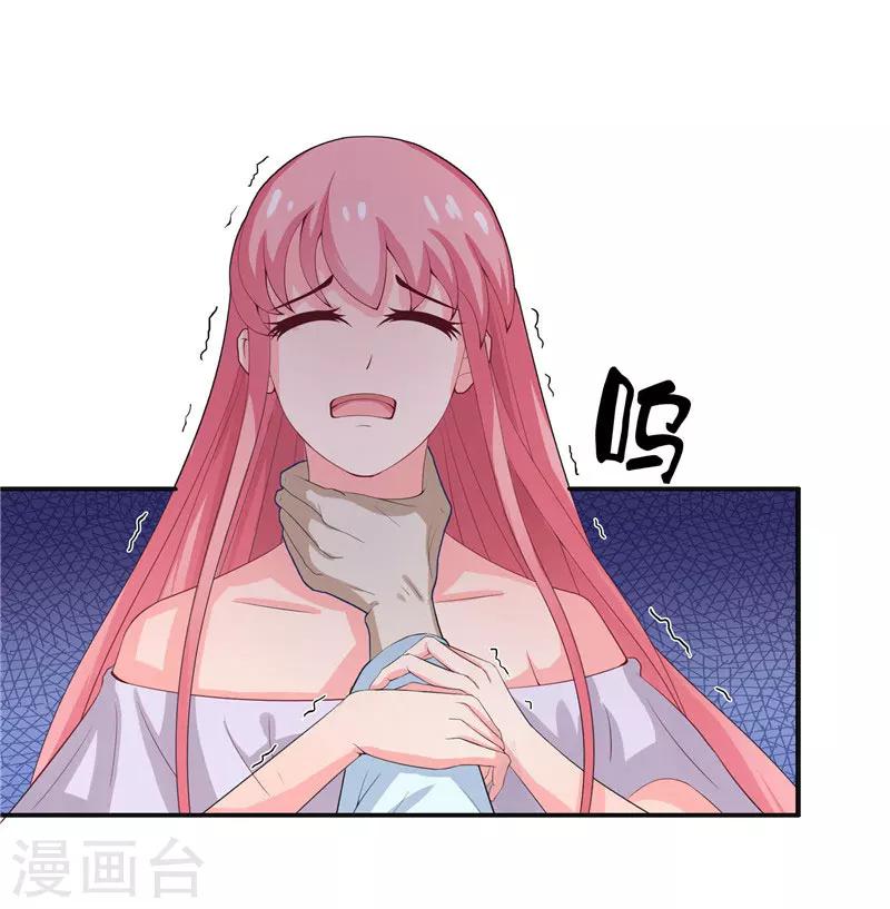 第21话 执迷不悟7