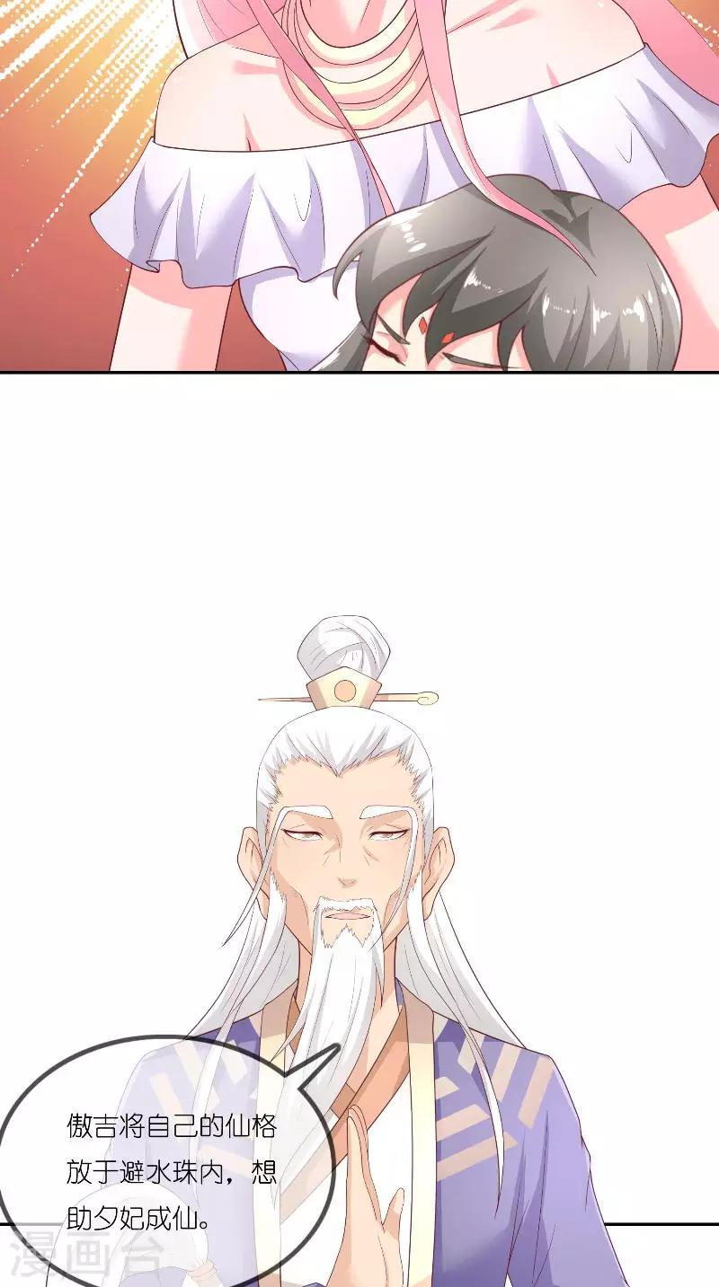 最终话 因为爱2