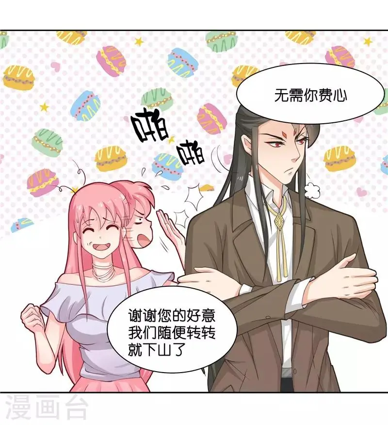 第11话 赵老板是仙家16