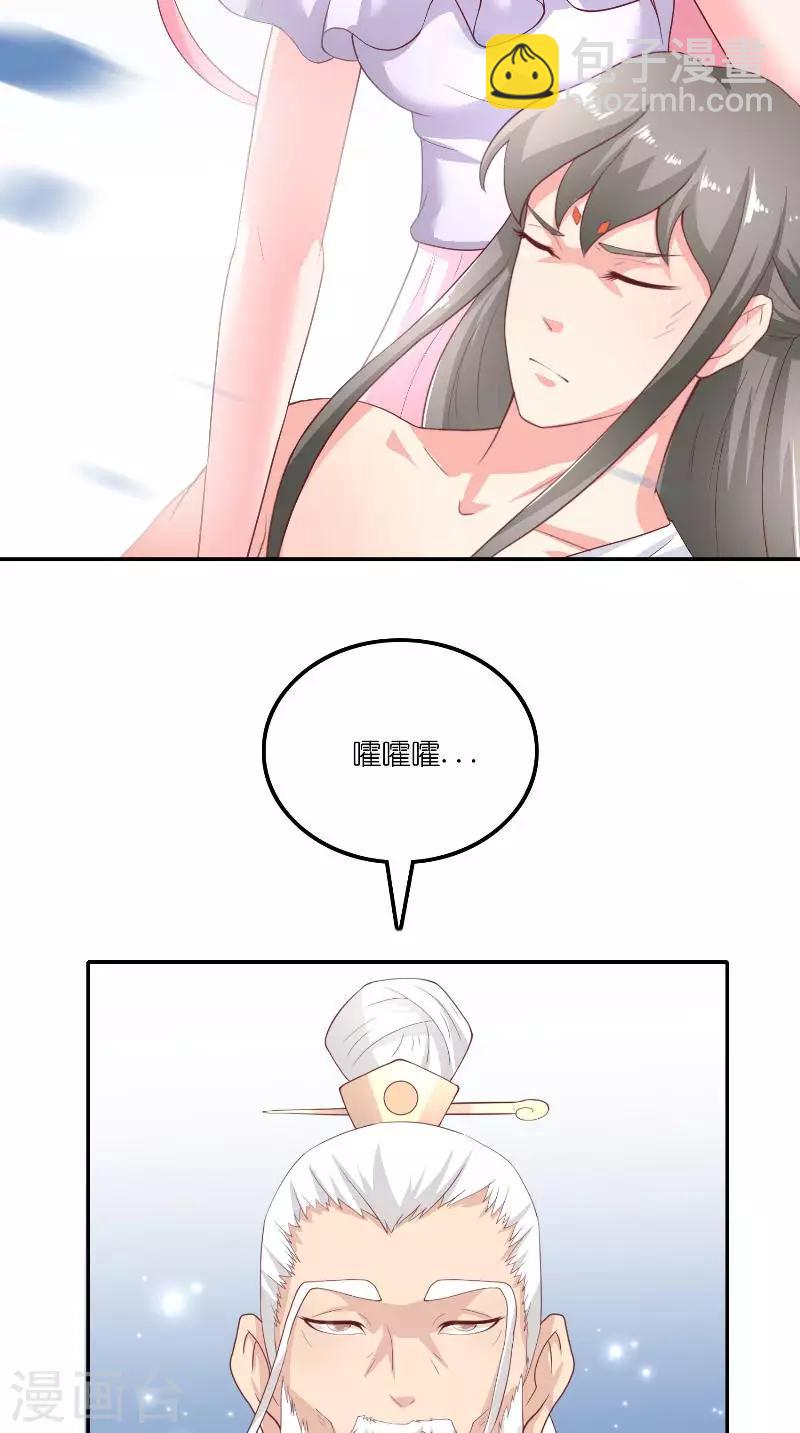 最终话 因为爱6