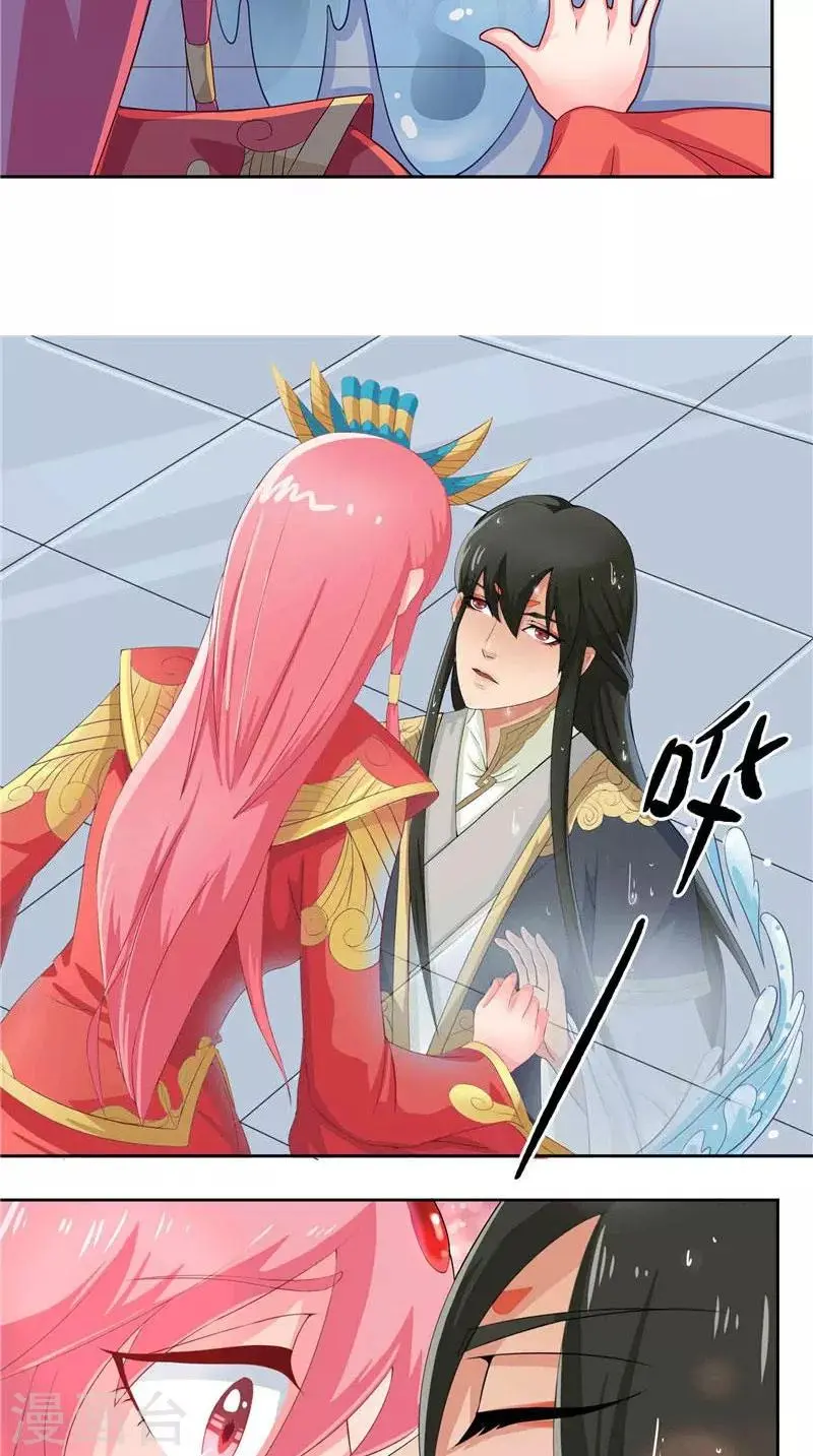 第5话 敢动我的女人6