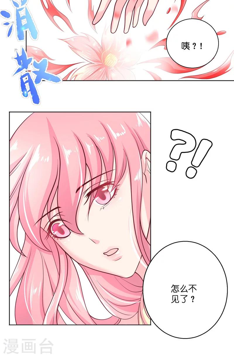 第48话 轮回10