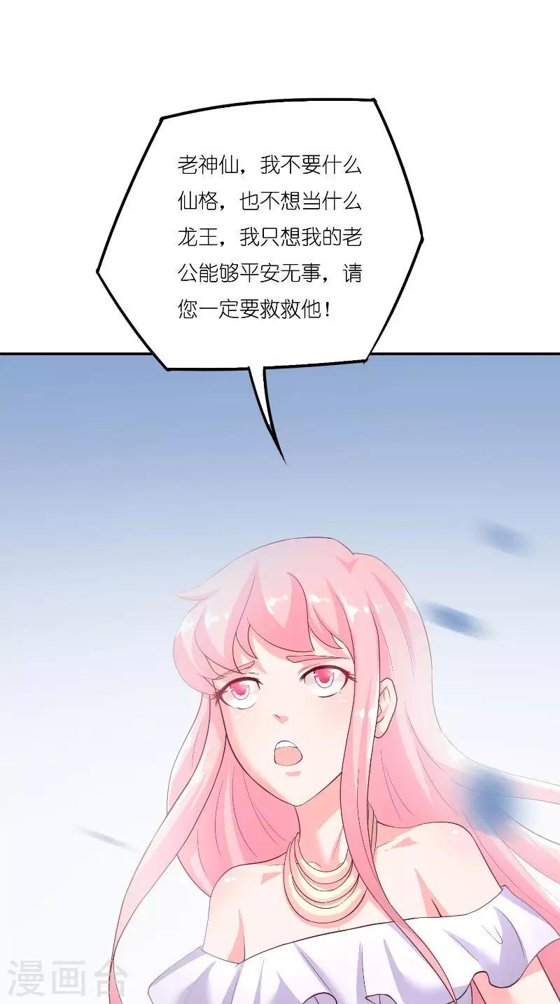 最终话 因为爱5