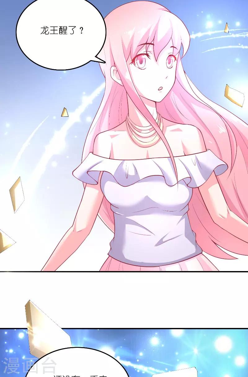 第63话 是彩女啊4