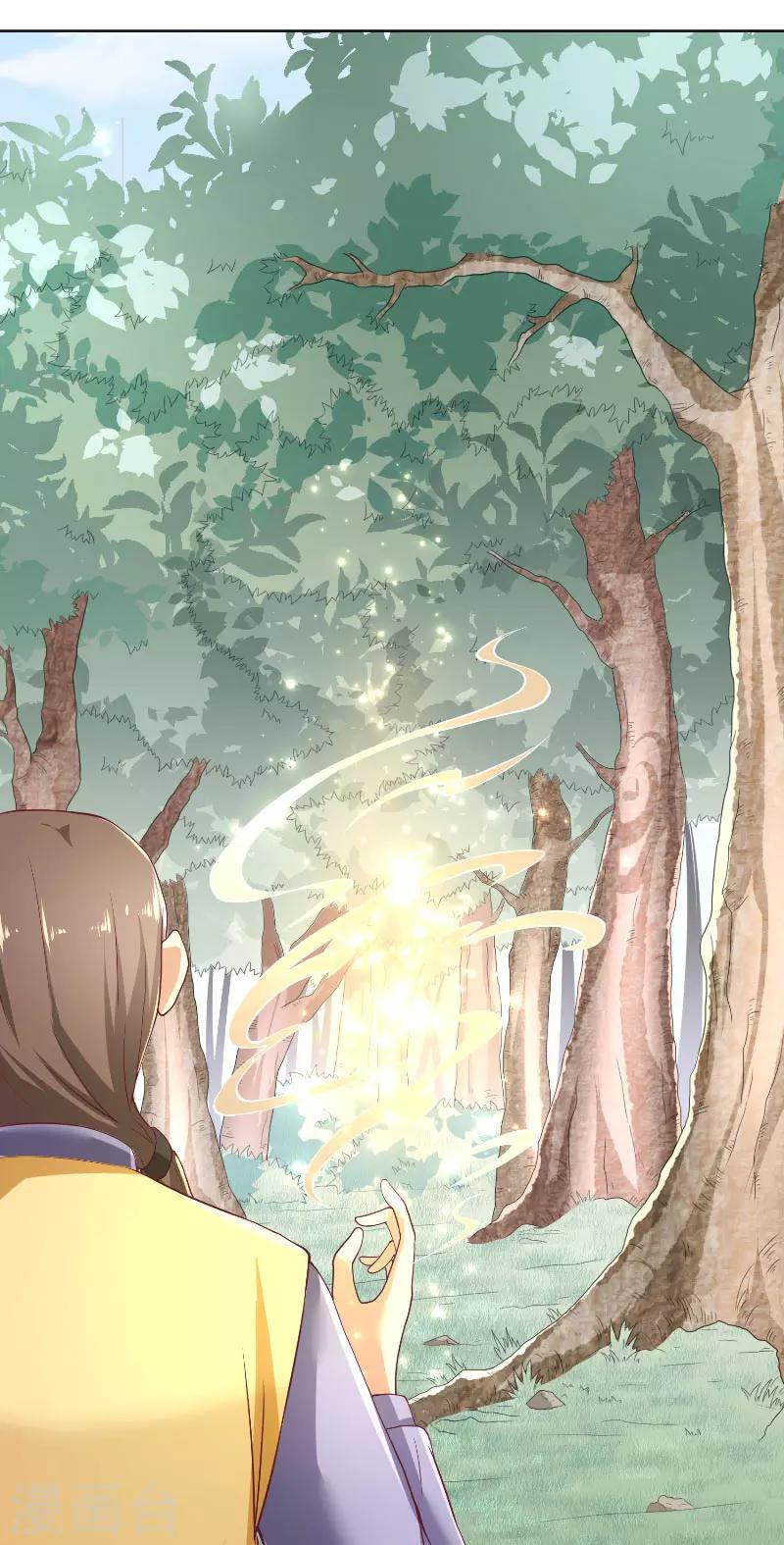 第54话 捣乱7
