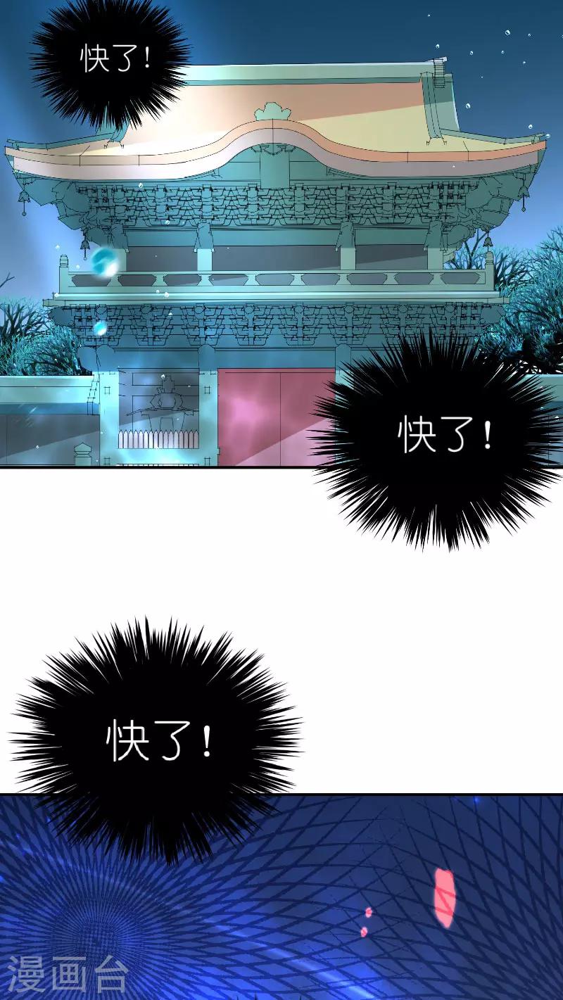 第66话 准备救援25